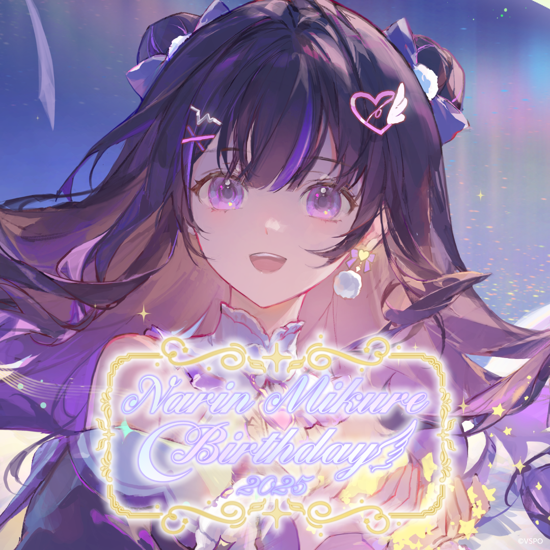 Narin Mikure Birthday Merch 2025 – Brave group US Store