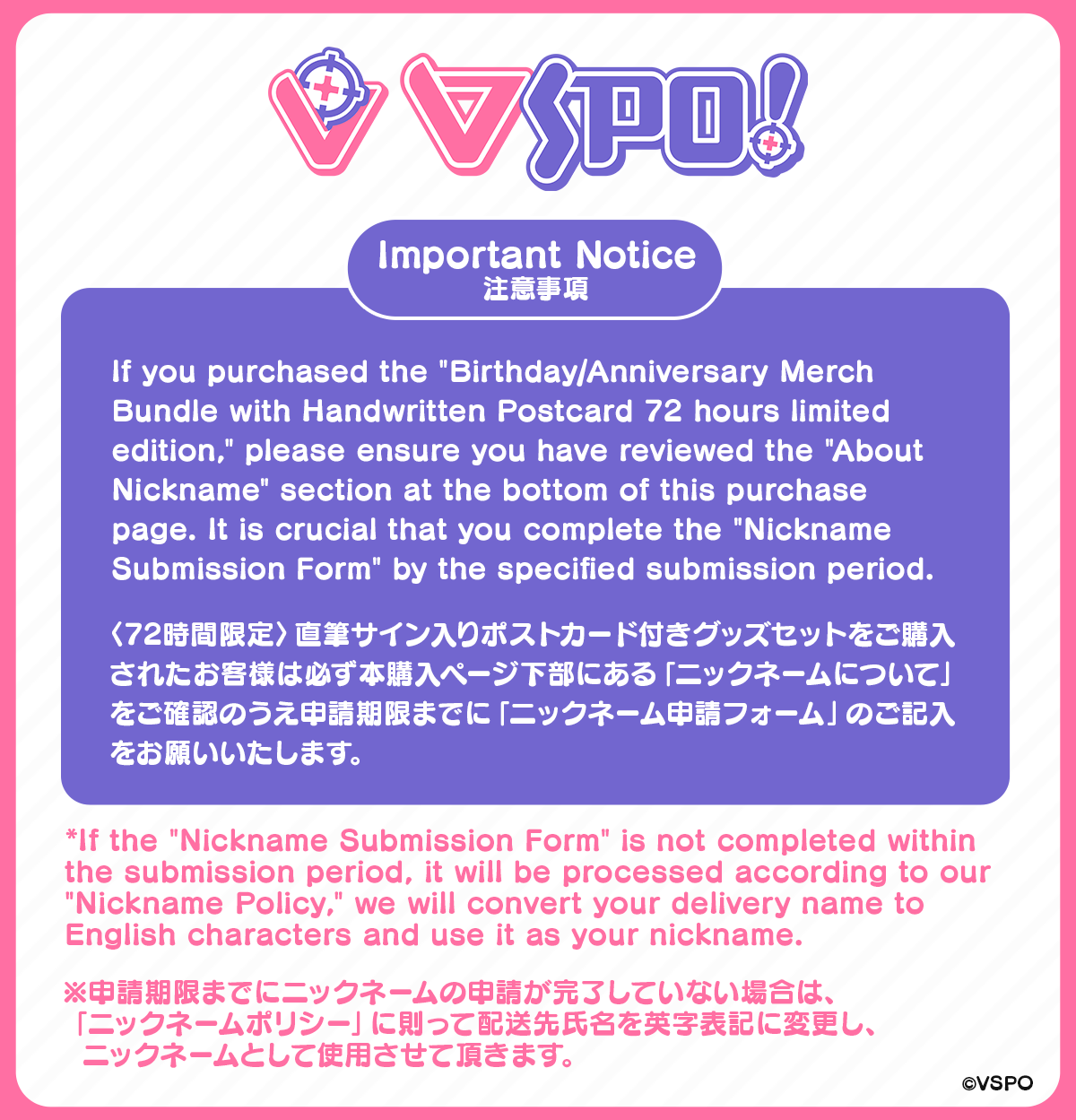 Riko Solari 1st Anniversary Merch