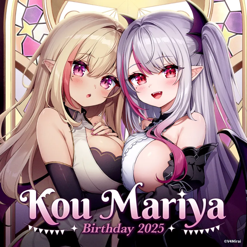 Kou Mariya Birthday Merch 2025
