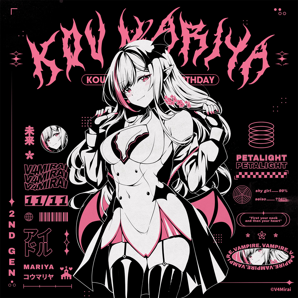Kou Mariya Birthday Merch 2024