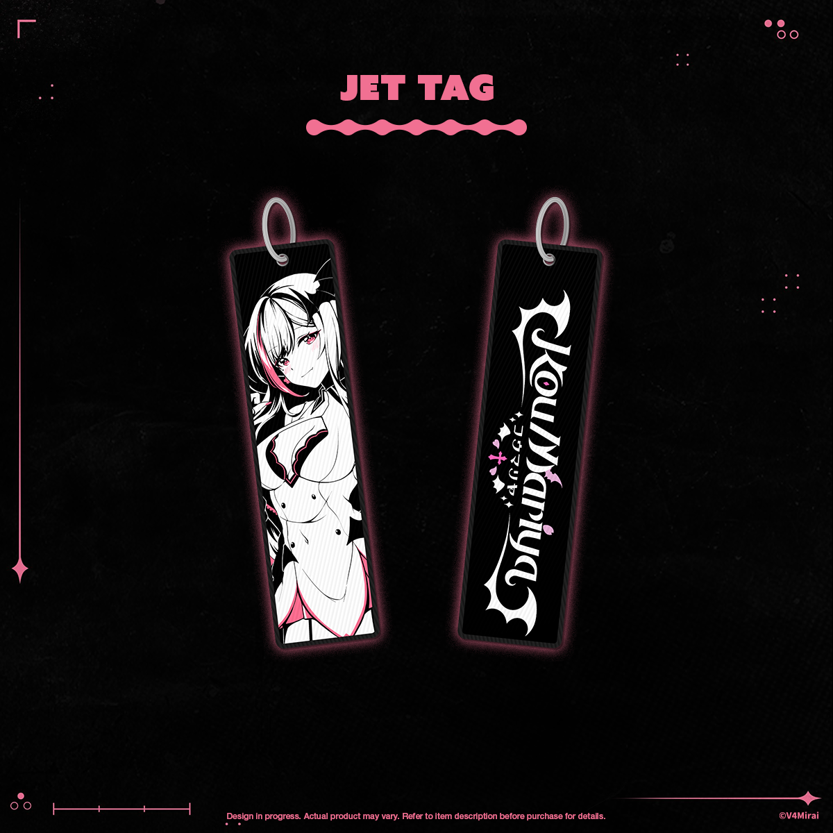 Kou Mariya Birthday Merch 2024
