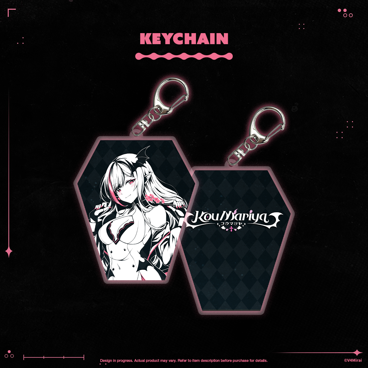 Kou Mariya Birthday Merch 2024