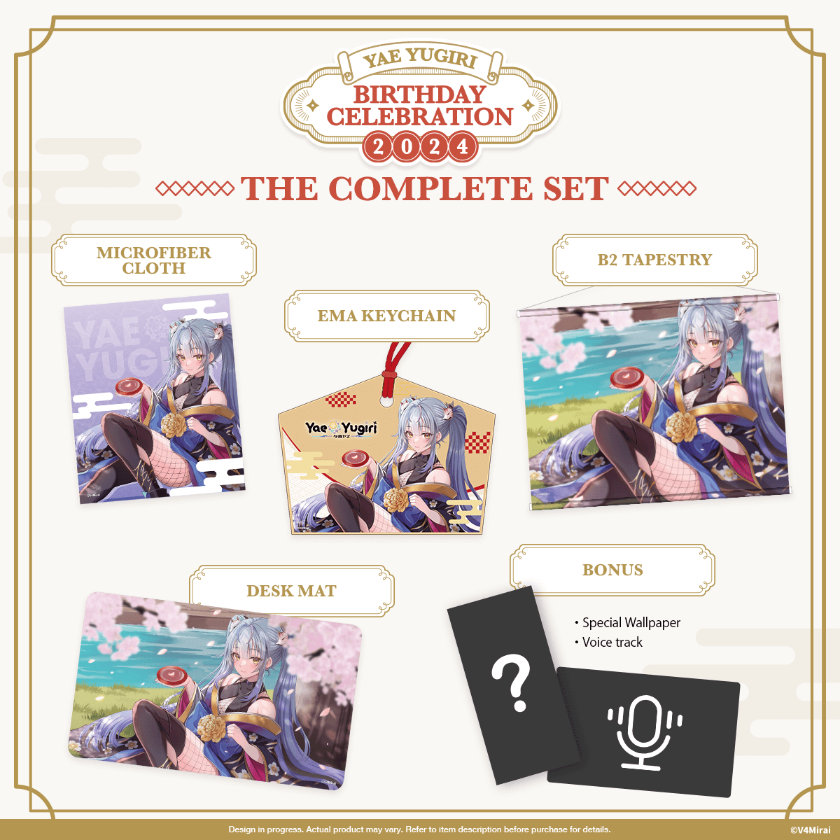 Yae Yugiri Birthday Merch 2024