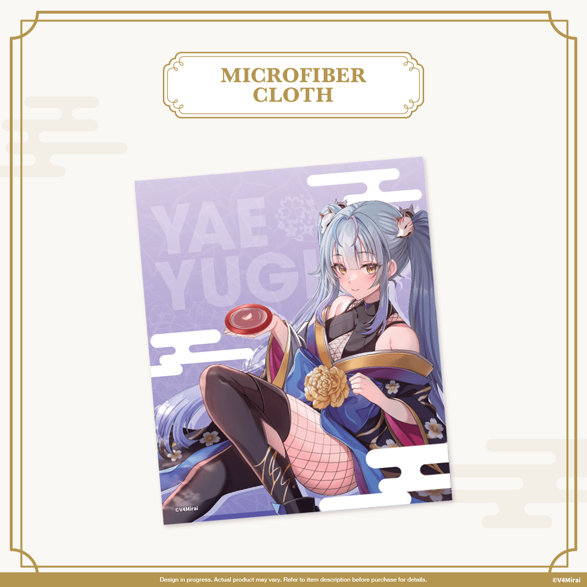 Yae Yugiri Birthday Merch 2024