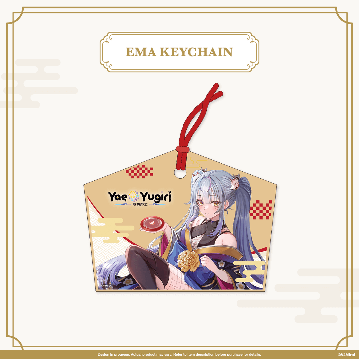 Yae Yugiri Birthday Merch 2024