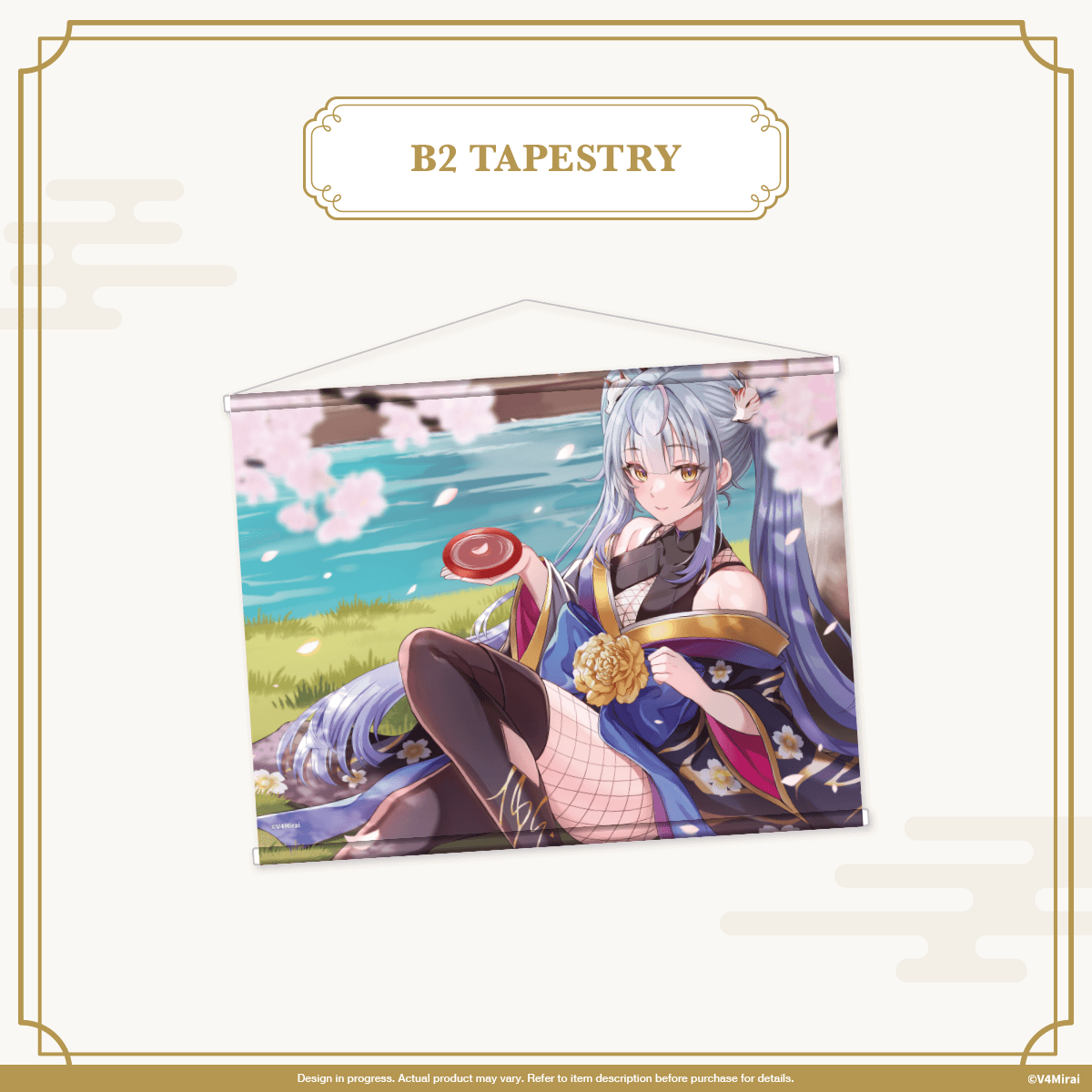 Yae Yugiri Birthday Merch 2024