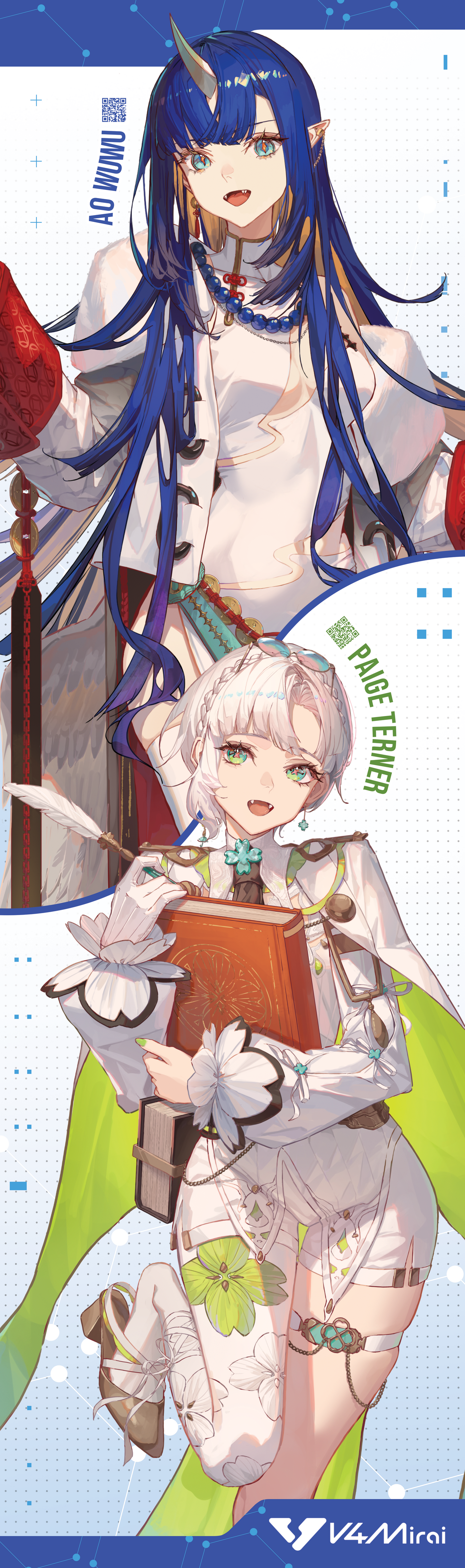 【Offkai Auction】Aurarain Banner