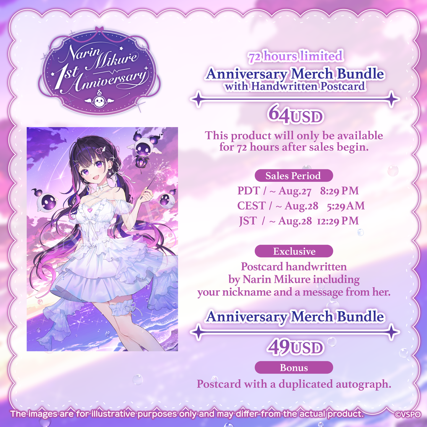 Narin Mikure 1st Anniversary Merch