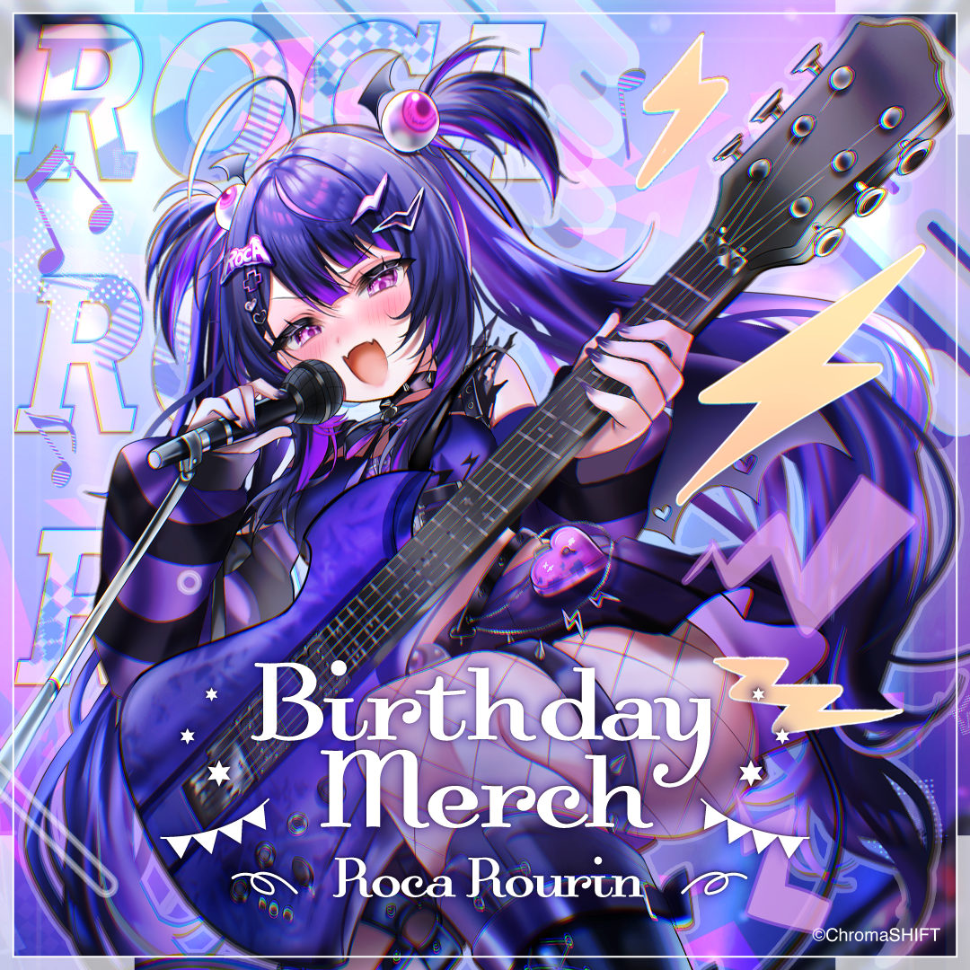 リラクゼーショングッズ Ribon Roca Rourin Birthday Merch 2025 – Brave group US Store