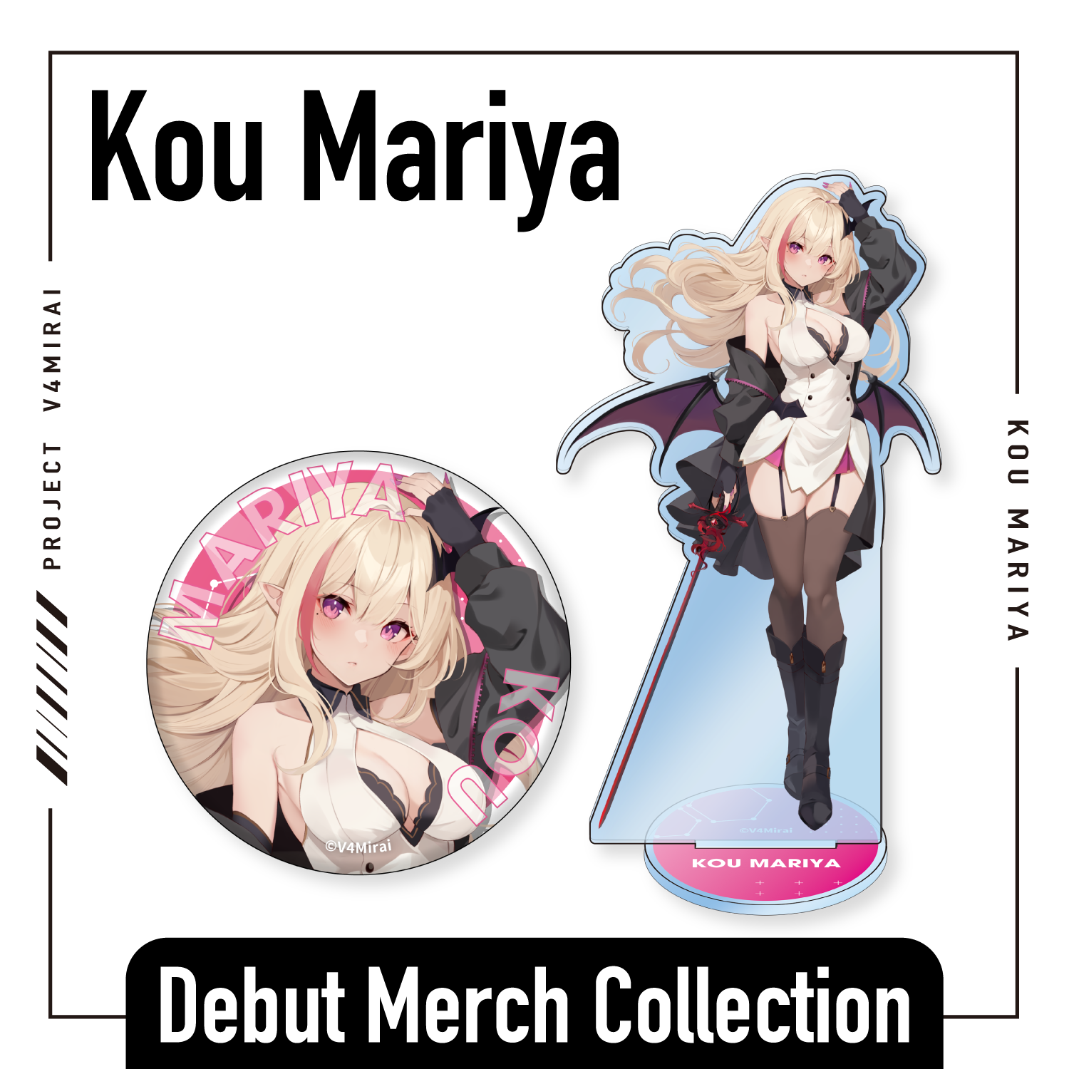 Kou Mariya - Debut Merch Collection