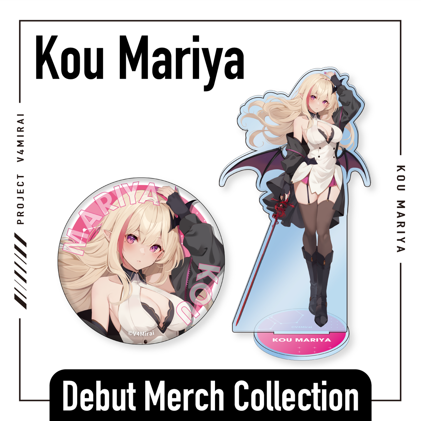 Colección de mercancía de debut de Kou Mariya