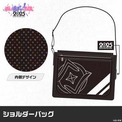 【VSPO! Festival 2025 Post-event sales】Event Merch