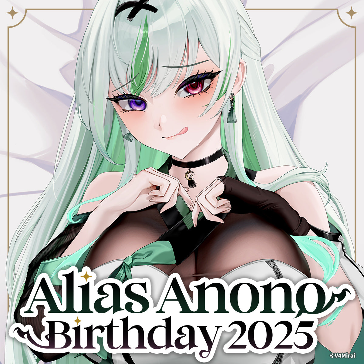 Alias Anono Birthday Merch 2025 - Epi & Taph Slippers