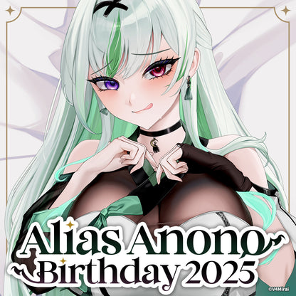 Alias Anono Birthday Merch 2025 - Epi & Taph Slippers