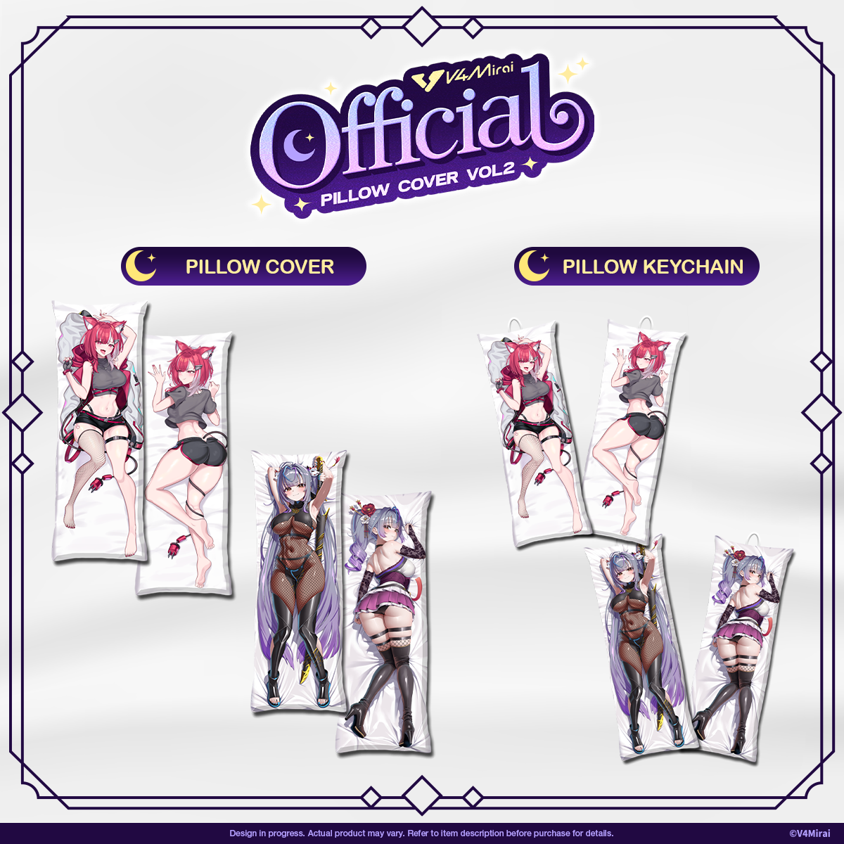 Official Pillow Cover Vol.2 - Lyko Lianna Pillow Keychain