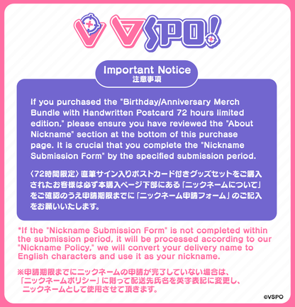 Jira Jisaki 1st Anniversary Merch