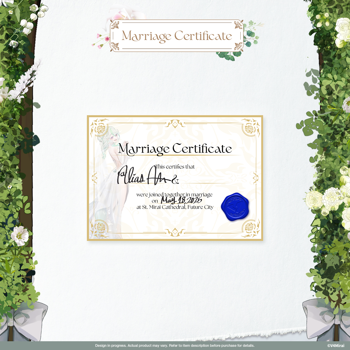 Marriage Certificate - Eternal Vows Merch