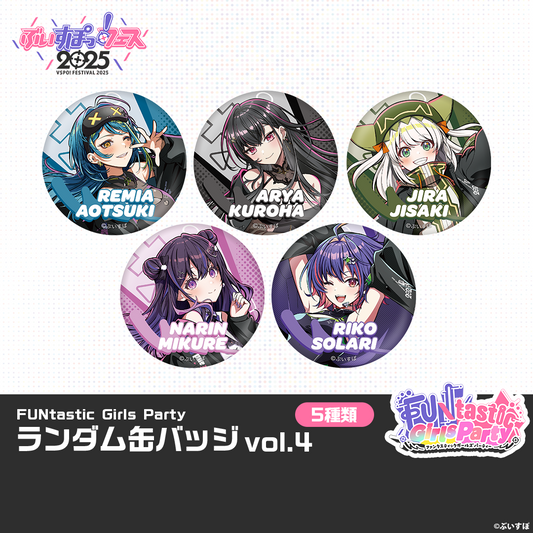 【VSPO! Festival 2025 Post-event sales】FUNtastic Girls Party - Random Badge