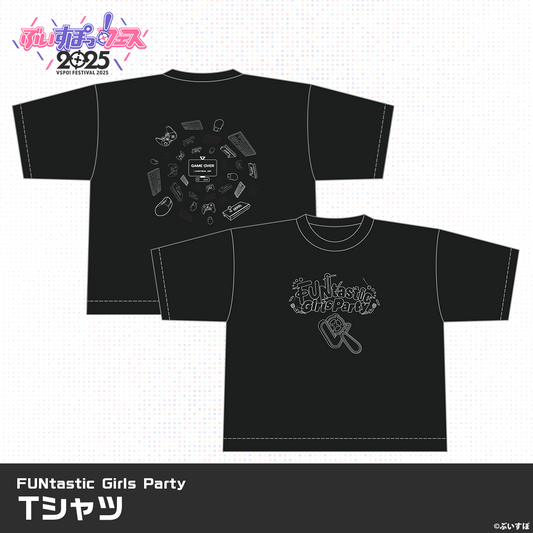 【VSPO! Festival 2025 Post-event sales】FUNtastic Girls Party - T-shirt
