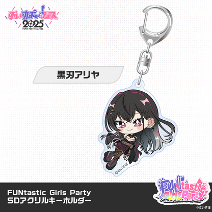 【VSPO! Festival 2025 Post-event sales】FUNtastic Girls Party - Chibi Acrylic Keychain