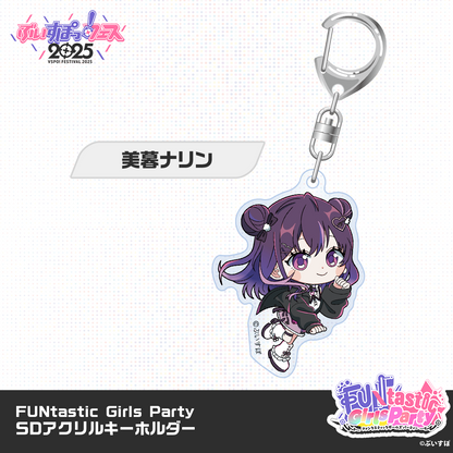 【VSPO! Festival 2025 Post-event sales】FUNtastic Girls Party - Chibi Acrylic Keychain