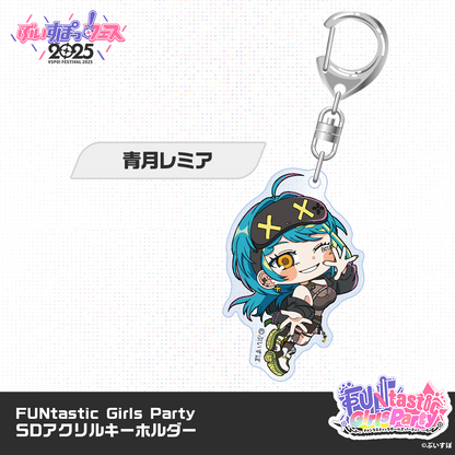 【VSPO! Festival 2025 Post-event sales】FUNtastic Girls Party - Chibi Acrylic Keychain