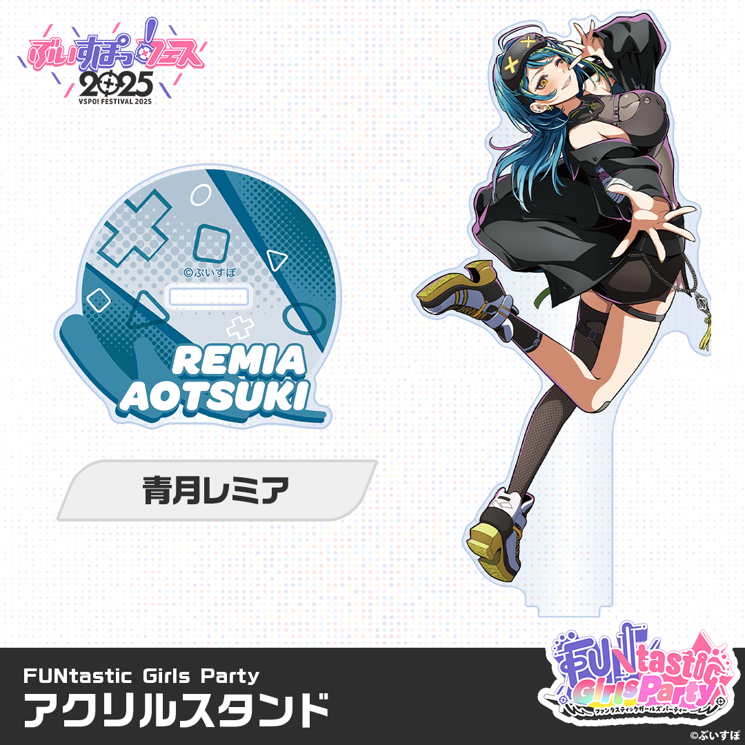 【VSPO! Festival 2025 Post-event sales】FUNtastic Girls Party - Acrylic Standee