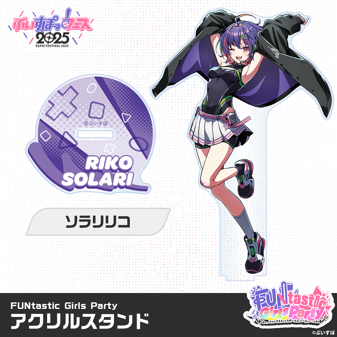 【VSPO! Festival 2025 Post-event sales】FUNtastic Girls Party - Acrylic Standee