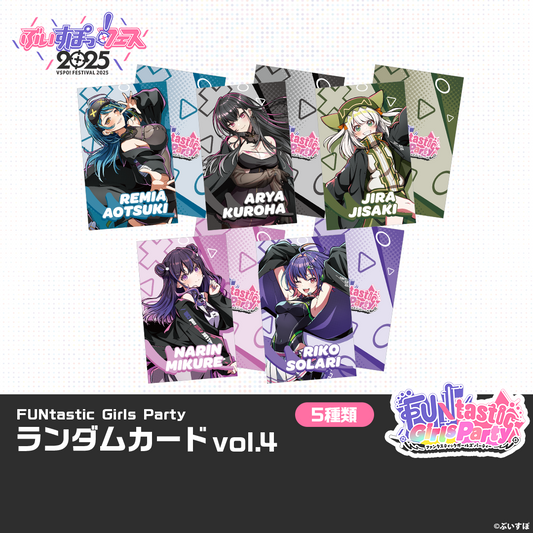 【VSPO! Festival 2025 Post-event sales】FUNtastic Girls Party - Random Card