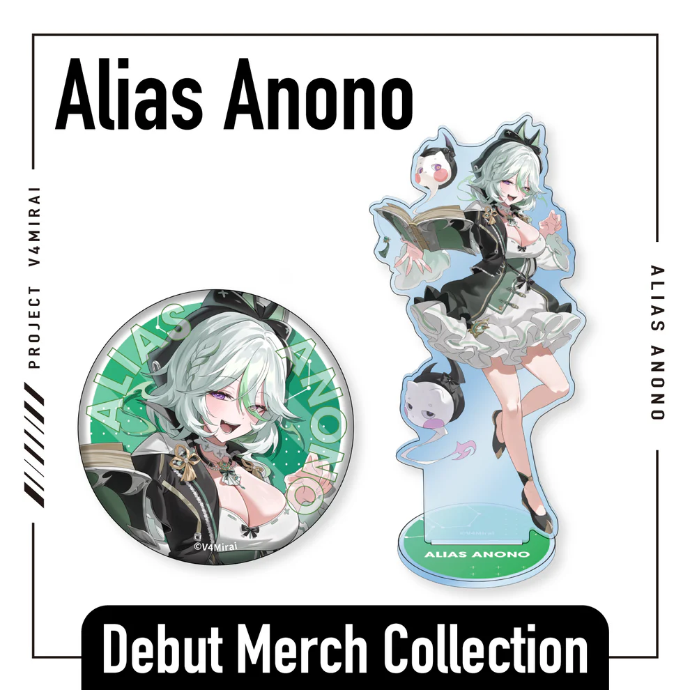 Alias Anono - Colección de merchandising de debut