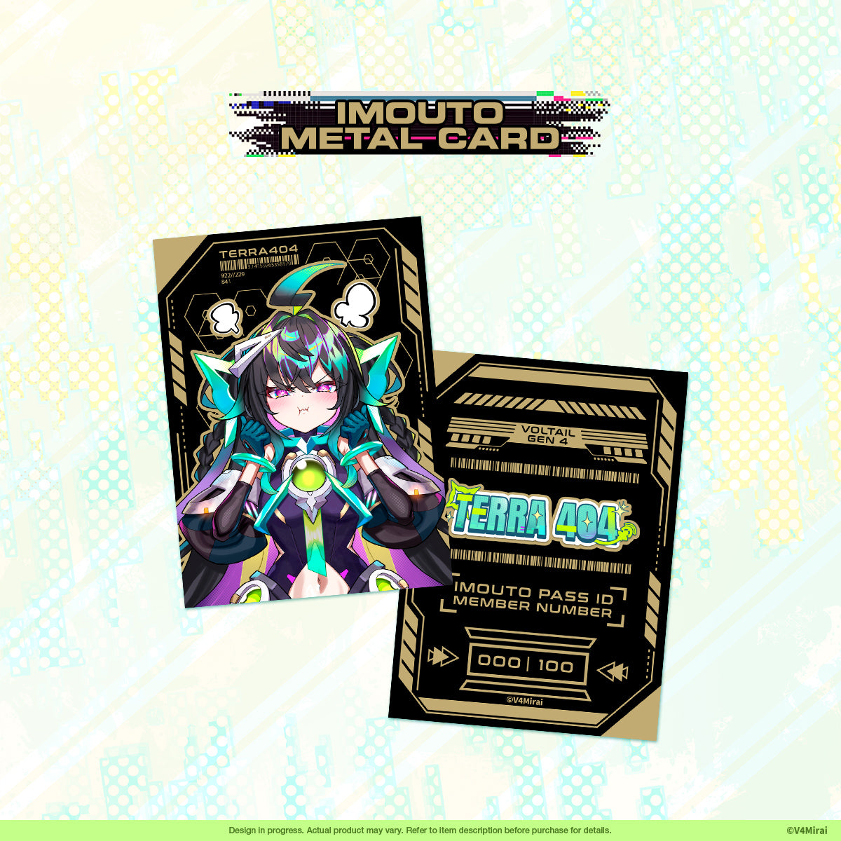 ImouTerra Gifts Merch