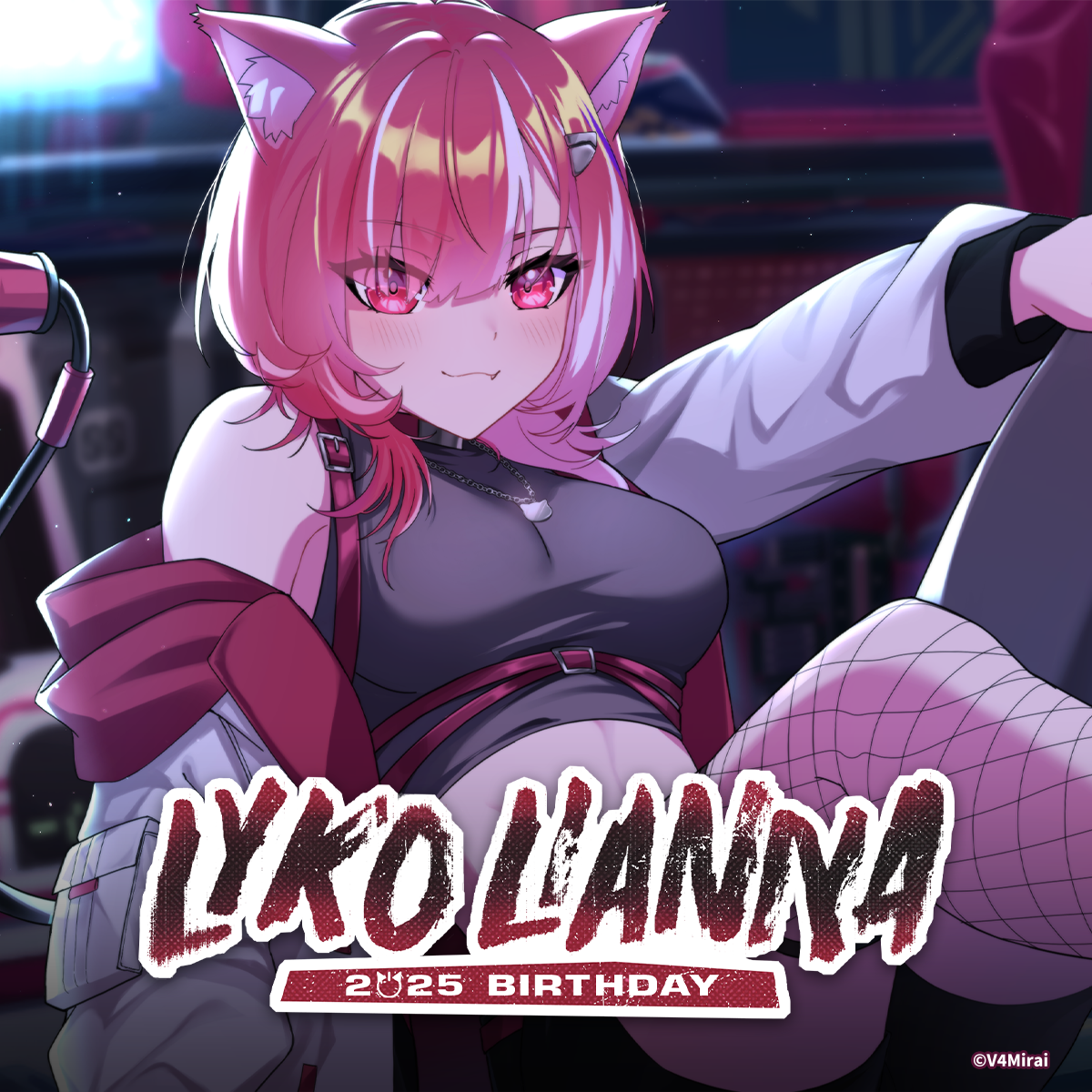 Lyko Lianna Birthday Merch 2025