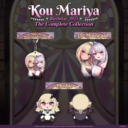 Kou Mariya Birthday Merch 2025