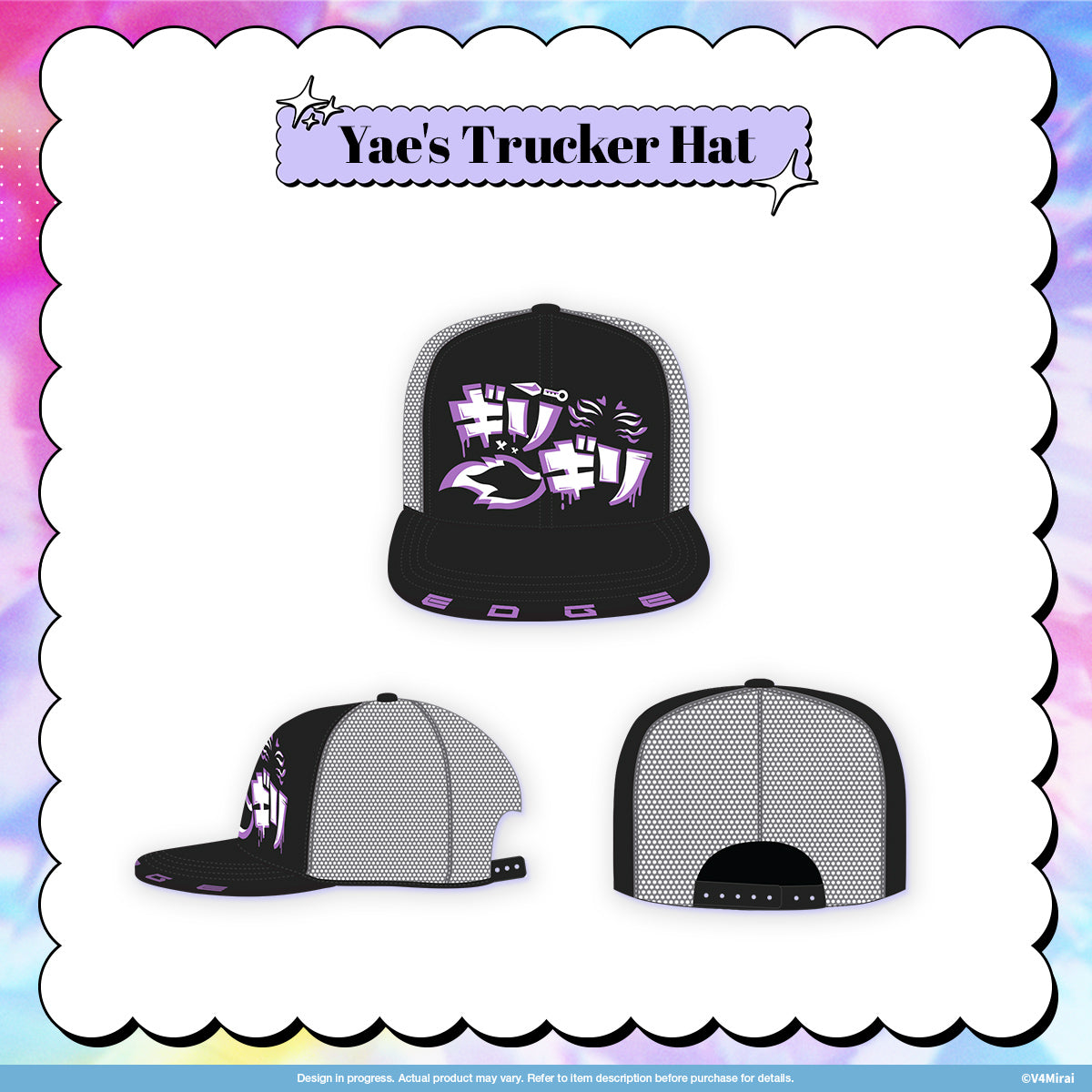 Petalight 2nd Anniversary Merch - Yae's Trucker Hat