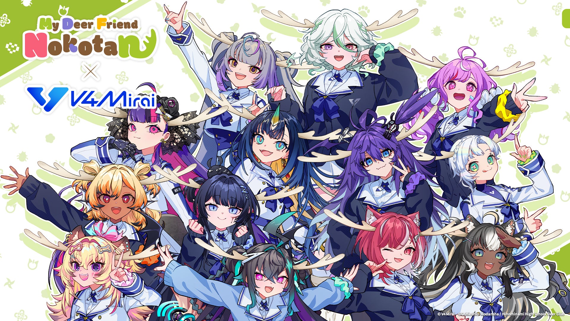 コラボレ Brave group US Official Store – Brave group US Store