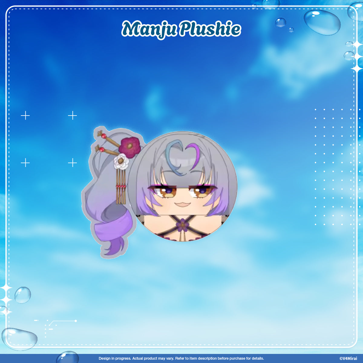 V4Mirai 2nd Anniversary Merch - Manjuu Plush