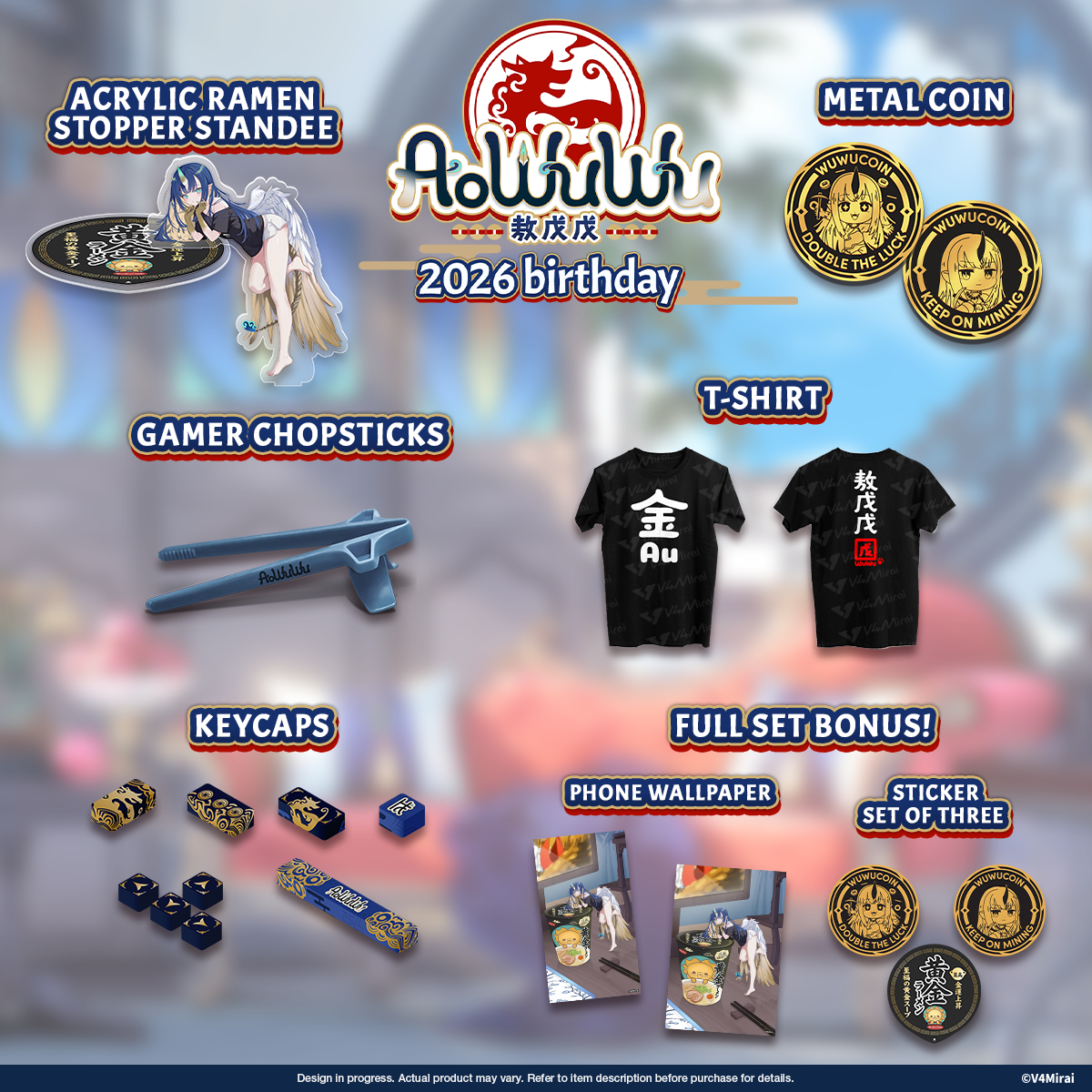 Ao WuWu Birthday Merch 2026