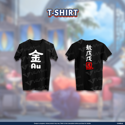 Ao WuWu Birthday Merch 2026