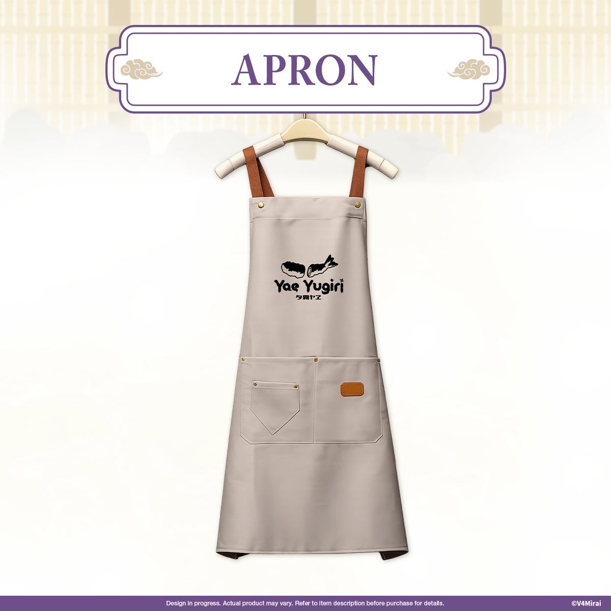 Yae Yugiri Birthday Merch 2026