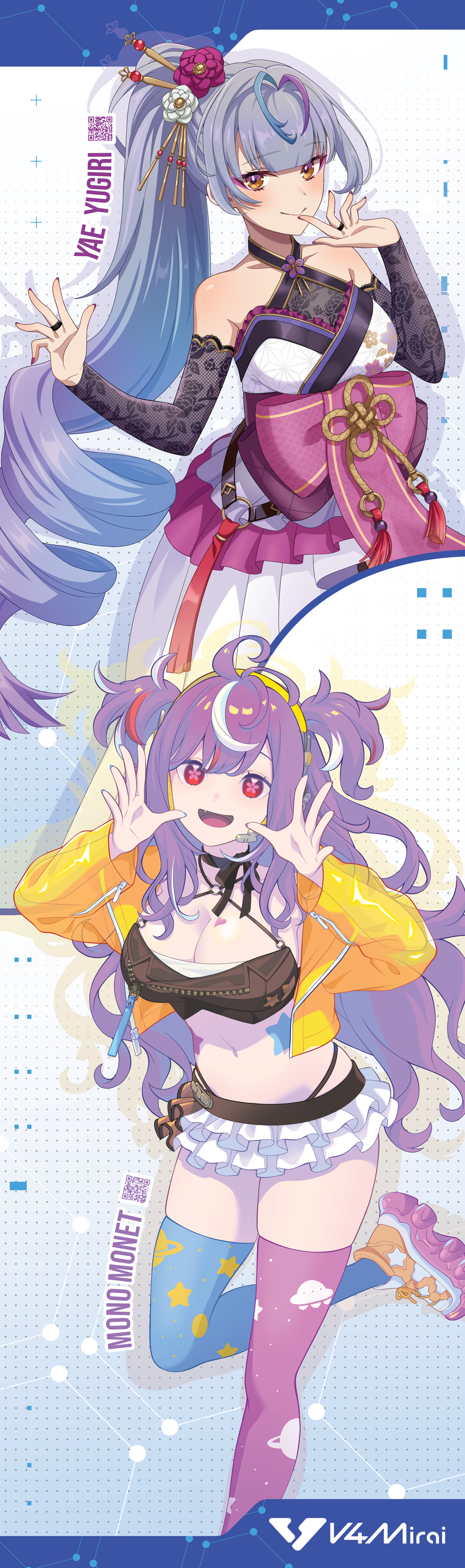 【Offkai Auction】Petalight Banner