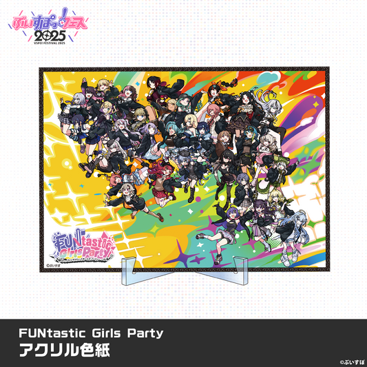 【VSPO! Festival 2025 Post-event sales】FUNtastic Girls Party - Acrylic Card (online store only)